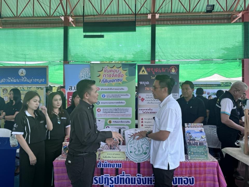 title - โครงการ “หน่วยบำบัดทุกข์ บำรุงสุข สร้างรอยยิ้มให้ประชาชน” จังหวัดอ่างทอง ประจำปี 2569 พื้นที่อำเภอโพธิ์ทอง